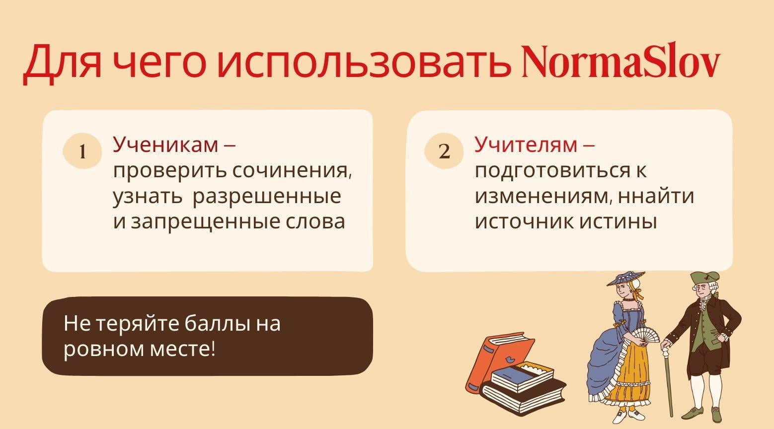 Запрет иностранных слов на ЕГЭ и ОГЭ — как проверять сочинения